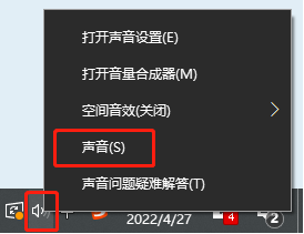 EV虚拟摄像头