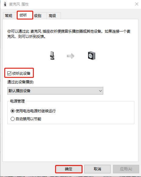 EV虚拟摄像头
