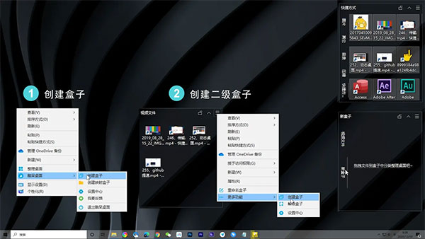coodesker（酷呆桌面）