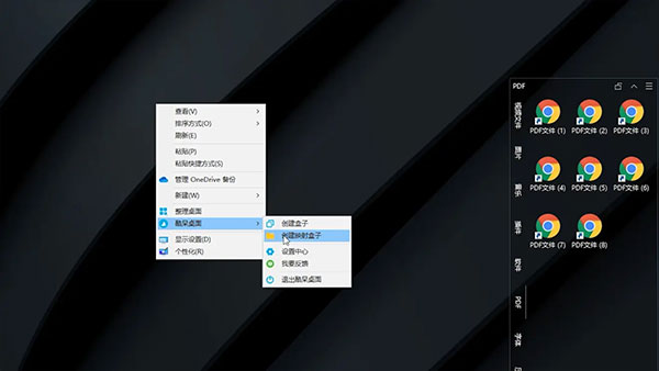 coodesker（酷呆桌面）