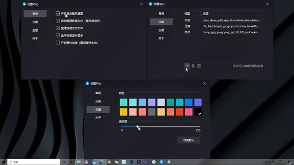coodesker（酷呆桌面）