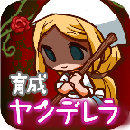 病娇灰姑娘 v1.0.4安卓版