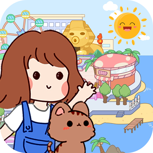 萌乐小镇 v1.3手机版