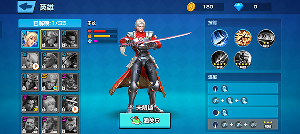 终极格斗游戏
