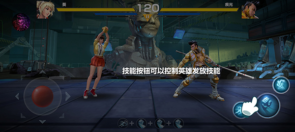 终极格斗游戏