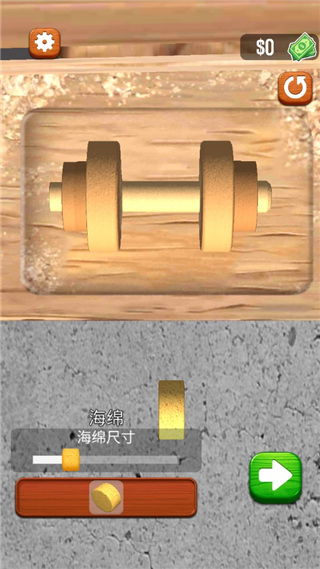 超级木旋3D