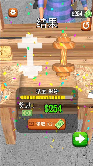 超级木旋3D