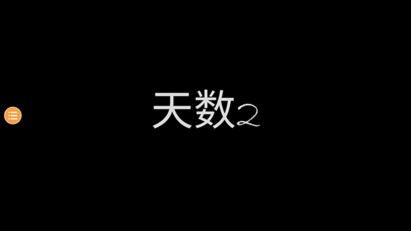 恐怖奶奶6