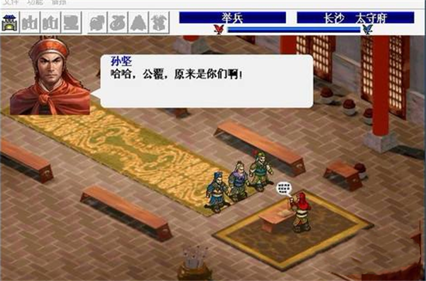 三国志东吴传内购版