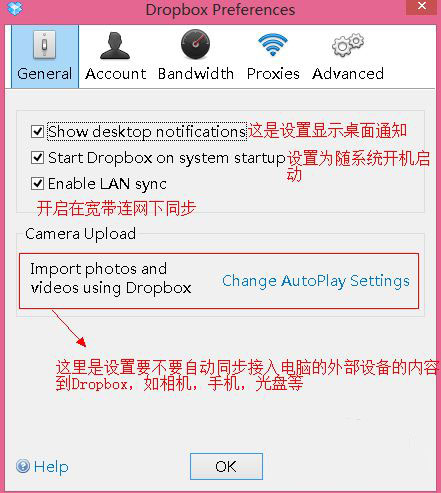 Dropbox