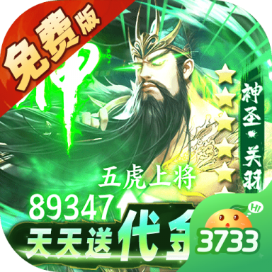 群英之战 V1.1.1折扣版