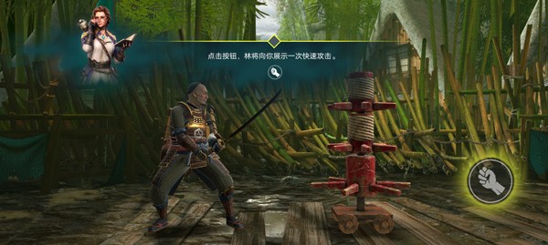 暗影格斗4破解中文版