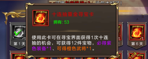 群英之战