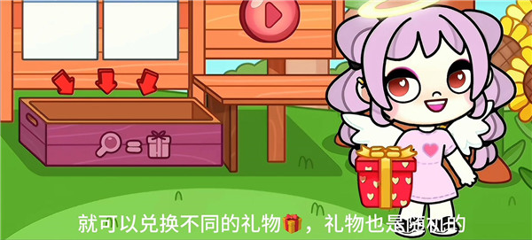 阿凡达孩童世界全解锁免费版