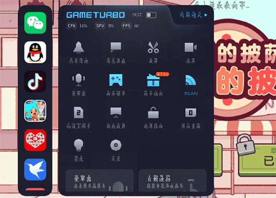 小米自动连招辅助器官方版