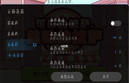 小米自动连招辅助器官方版