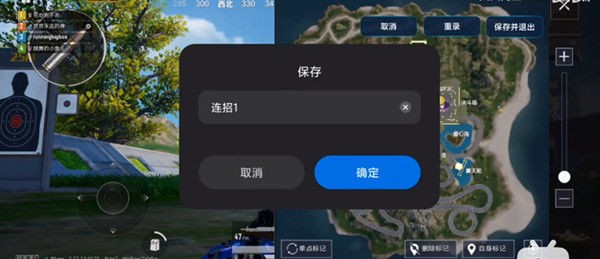 小米自动连招辅助器官方版