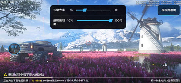 小米自动连招辅助器官方版