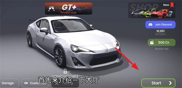 极速赛道安卓最新版