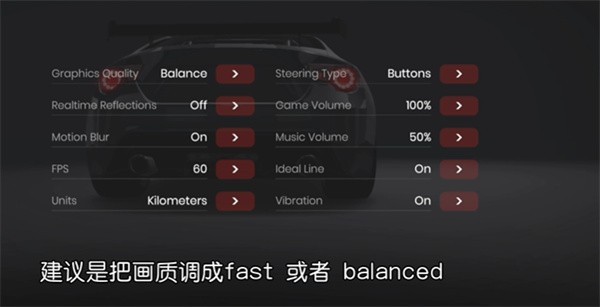 极速赛道安卓最新版