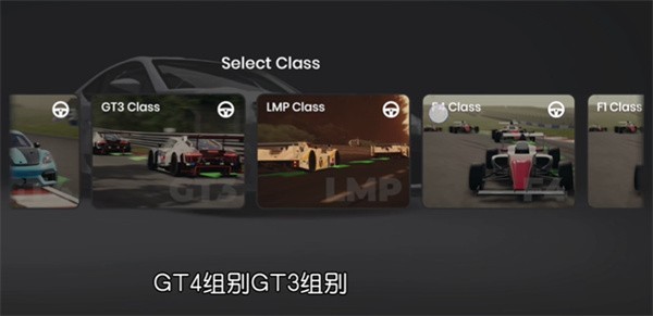 极速赛道安卓最新版