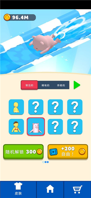 水上公园