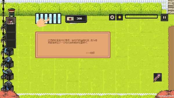庄园主大战偷电贼