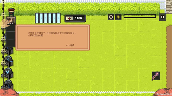 庄园主大战偷电贼