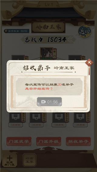 江湖小侠