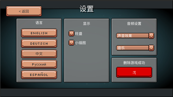 药水欢乐趴