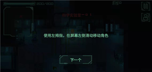 战争太空行动