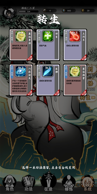抽卡仙帝手游