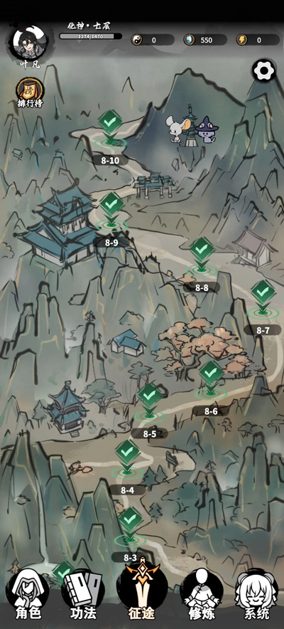 抽卡仙帝手游