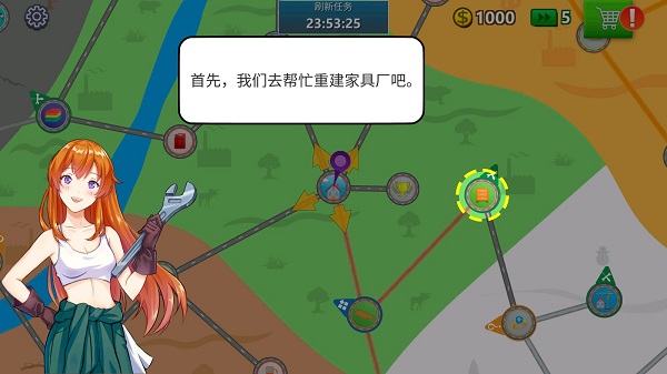 卡车司机模拟器