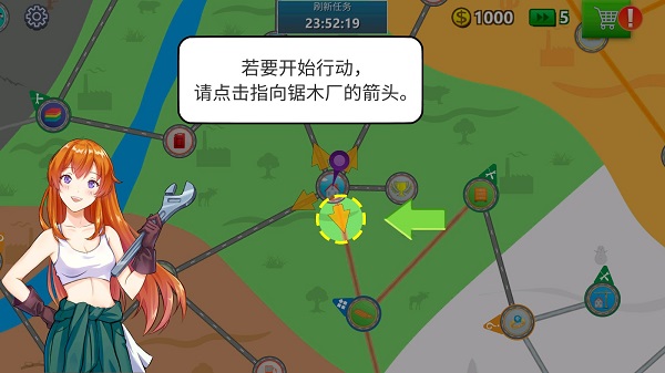 卡车司机模拟器