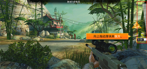 狙击先锋(Kill Shot Bravo)