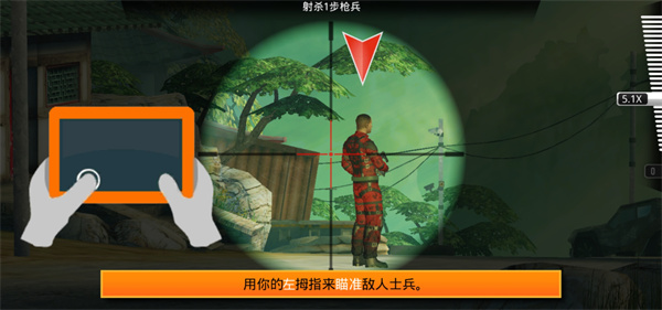 狙击先锋(Kill Shot Bravo)