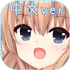 狗耳少女 v1.0.1安卓版