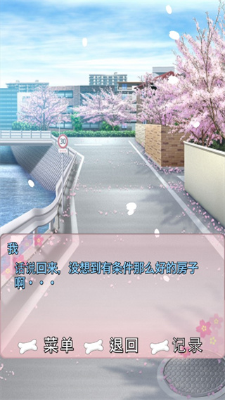 狗耳少女