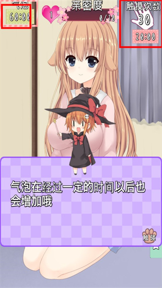 狗耳少女