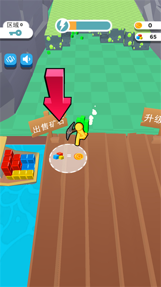 我的矿场
