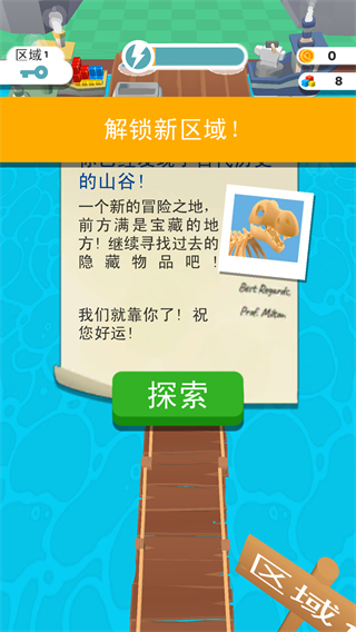 我的矿场