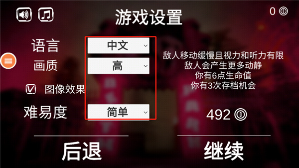 恐怖小丑手游