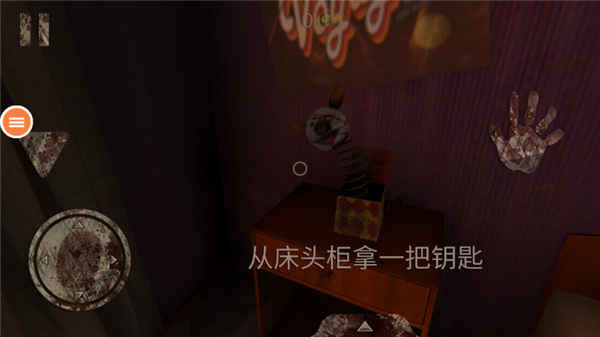 恐怖小丑手游