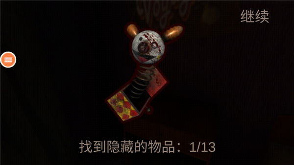 恐怖小丑手游