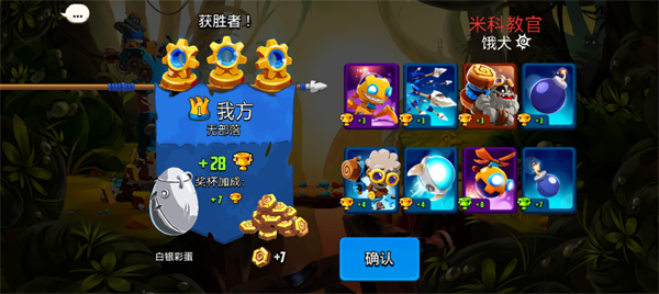 迷失之地乱斗