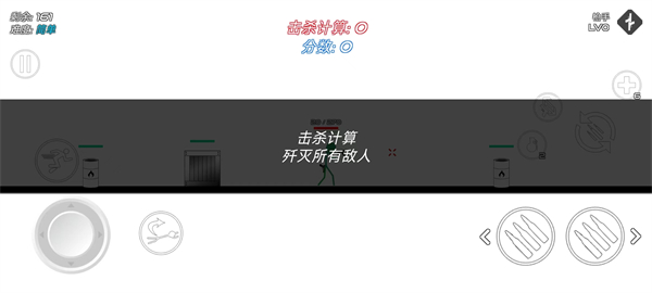 火柴人战争鲜血打击游戏