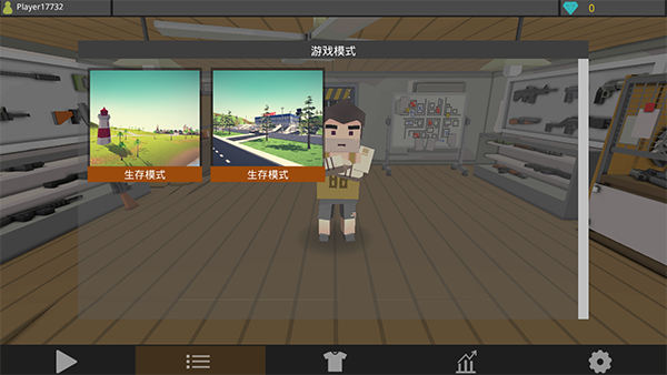 僵尸猎人像素生存内购版