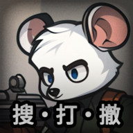老鼠大冒险汉化版 v3.3.1安卓版