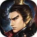 三国志吕布传 V100.18最新版